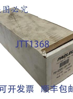 供应Parlec P50-B2826-100-100  P354431