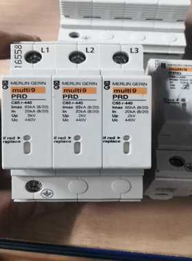 MERLINGERIN梅兰日兰Multi9PRD询价