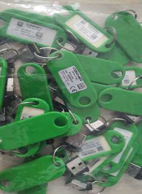 询价康耐视VPRO-PLUS-USB加密狗，绿色钥匙扣款，型号1