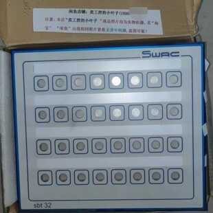 询价STB32德国SWACsbt32s4