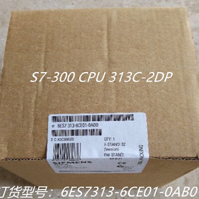 议价6ES7313-6CE01-0AB0 S7-300 CPU 313C-2DP 6ES7 313-6CE01-0A