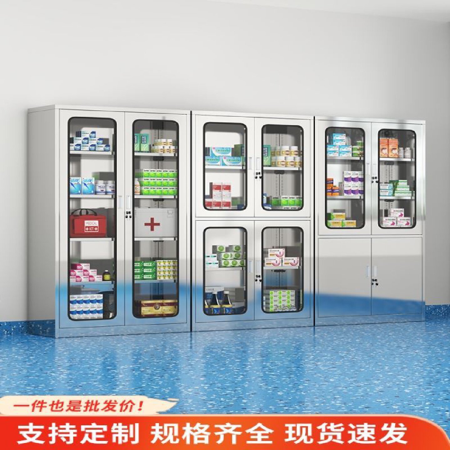 不锈钢西药柜口腔无菌诊所用药处置台药品柜器械柜医用文件柜柜子