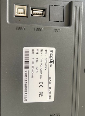 昆纶通TPC7032KX触摸屏实物图议价
