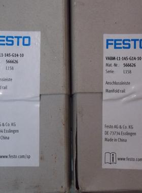 全新原装FESTO费斯托气路板 VABM-L1-14S-G14-10 订货号566626
