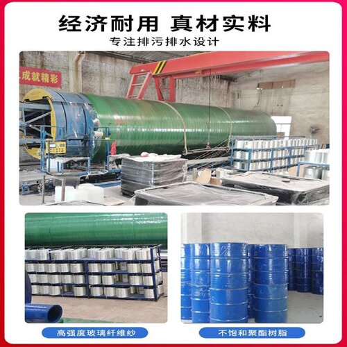 玻璃钢化粪池罐家用三格化粪池246810100立方厕所化粪池桶