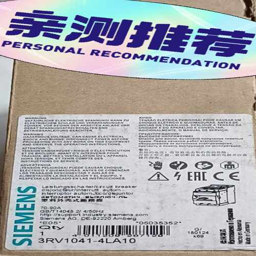 低压断路器3RV1041-4LA10库存货，包【询价】
