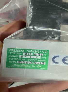 【请询价】明阳压力传感器SMP-MC量程0-10MPaDC24V