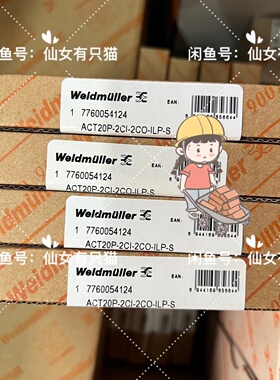 寻I7760054124  ACT20P2CI2COILP