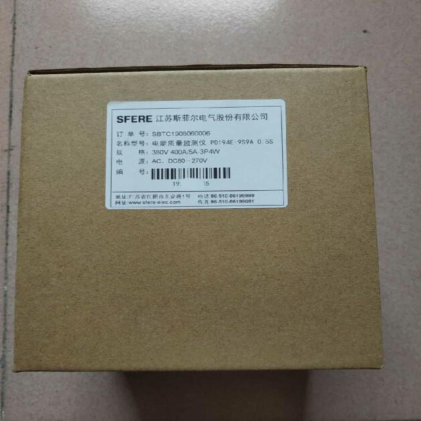 配件江苏斯菲尔PD194E-9S9A 05S交流多功能单相三相表数显电议价