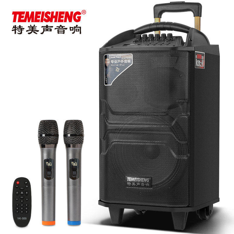 特美声QX1229广场舞音响8寸户外跳舞直播演出大功率蓝牙拉杆