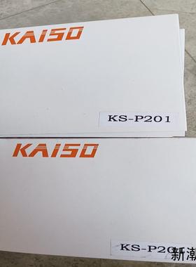 全新台湾开硕 KAISO 液漏光电传感器 KS-P201议价商品
