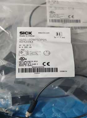 西克IQ20-07BPSDPOS，30个询价