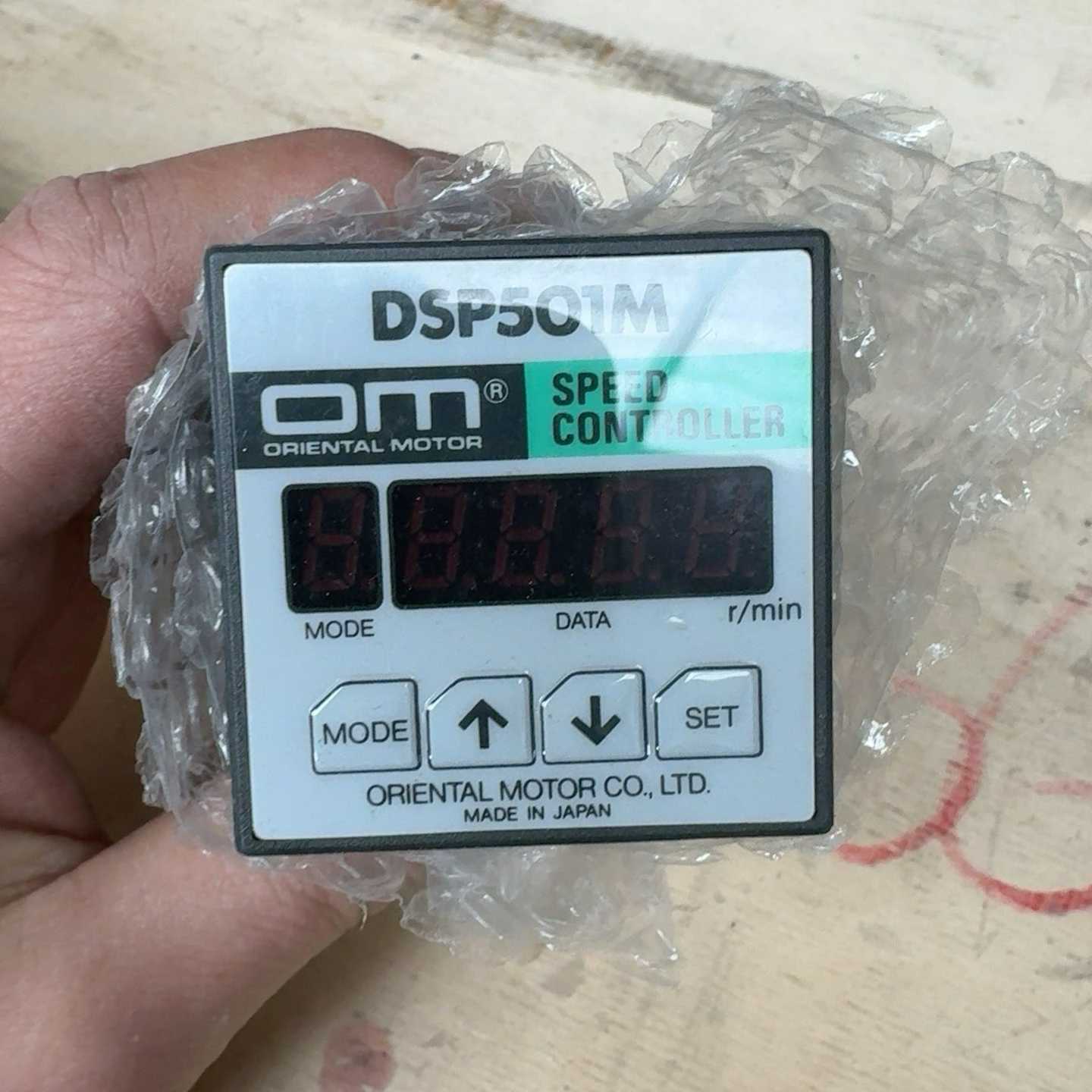 询价原装正品东方马达调速器DSP501M 现货1只C09议价