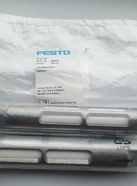原装全新FESTO消声器6844U-1/2