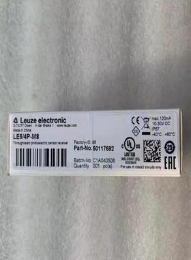 售前询价全新 原装 正品 劳易测LEUZE光电 LE54P-M8 订货