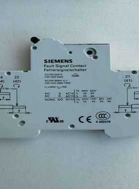 /5ST3 020空开辅助触点，原包~询价
