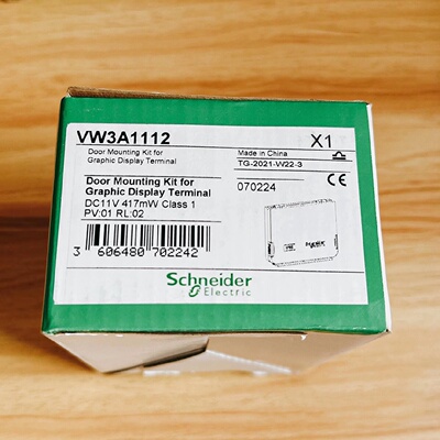 议价施耐德变频器柜门组件VW3A1112/VW3A1114/VW3A1111/VW3A1113