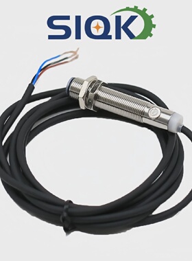 SIQK 高品质M12光电开关ERD5433 ERD5413直流3线 漫反射