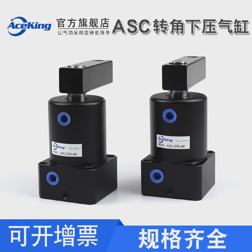 ASC25-40SRx90转角旋转下压夹紧气缸ASC-32/50/63SL/DL/DRx90度-E