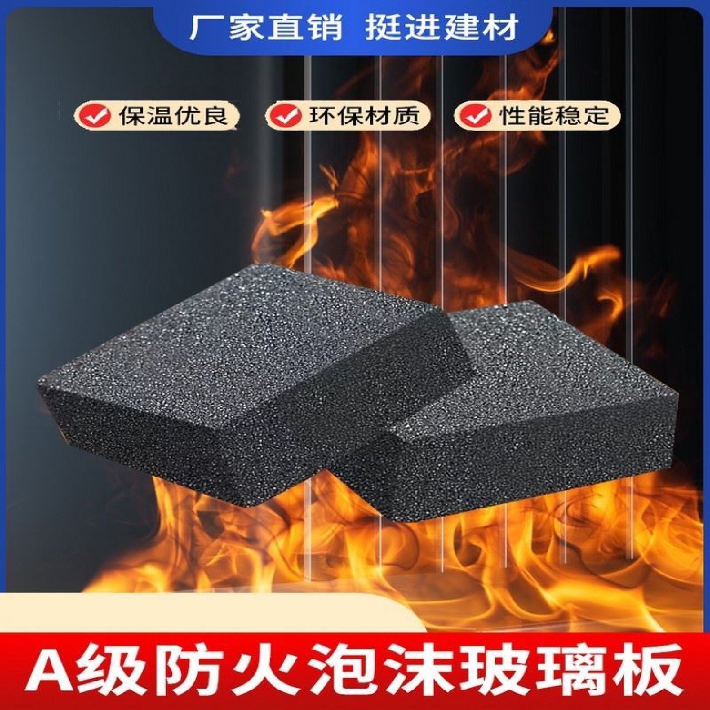 阳光房隔热板屋顶吊顶铝箔加厚EPS泡沫板室内外阳台玻璃遮阳防晒,基础建材,墙体外保温体系,淘宝优惠券,粉丝福利购,淘宝优惠卷