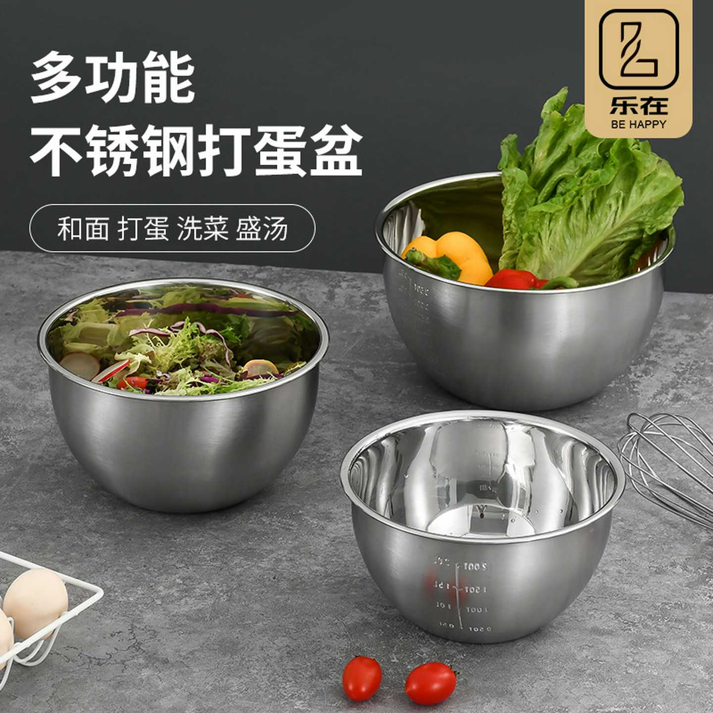乐在打蛋盆加厚加深不锈钢硅胶底防飞溅打蛋盆打蛋盆烘焙