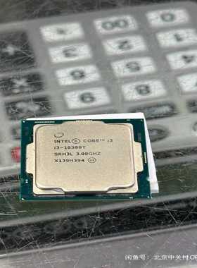（议价）英特尔i3-10300TCPU处理器，3.00GHz主频，