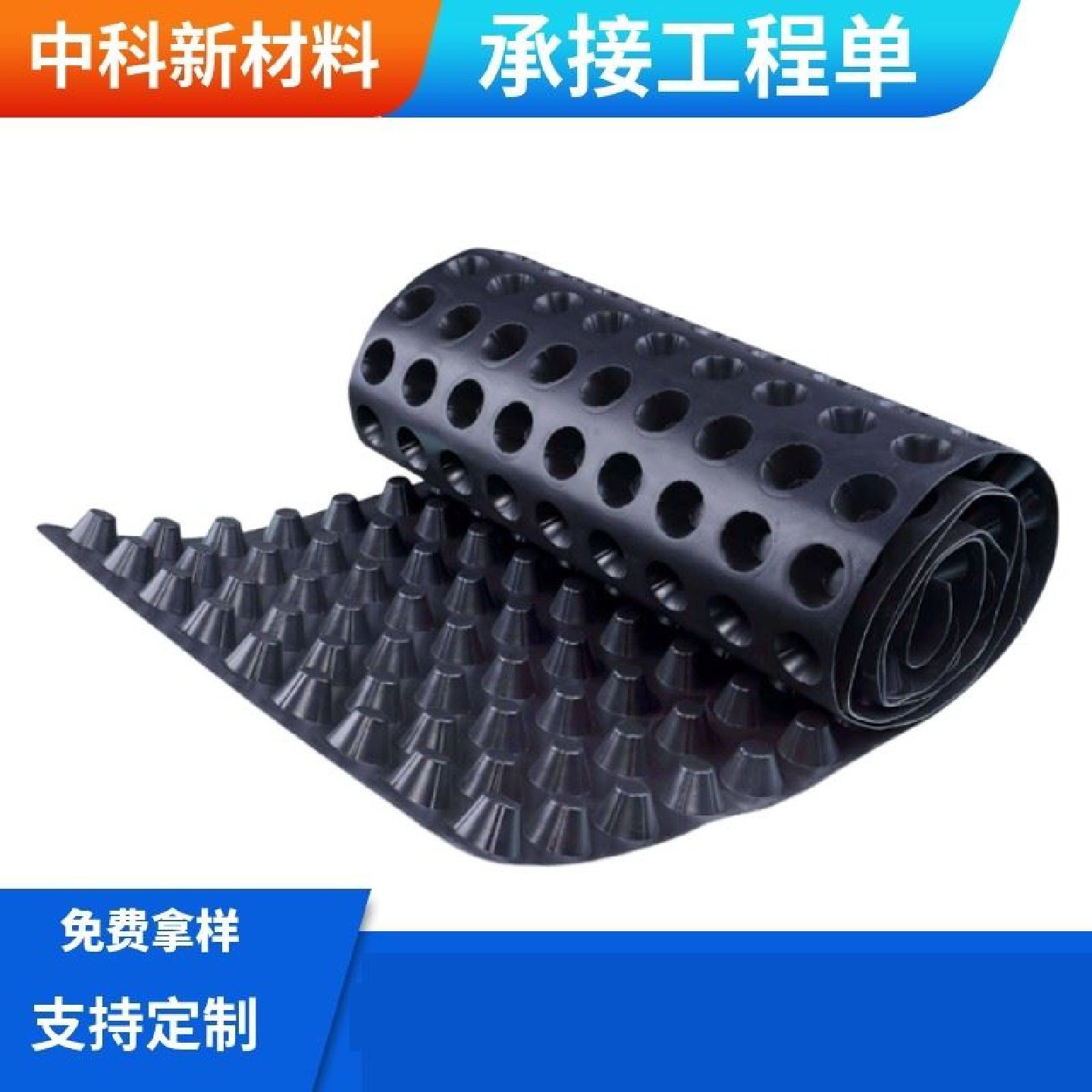 凹凸型排水板楼顶种菜屋顶花园绿化蓄排水板地下室车库塑料滤水板,鲜花速递/花卉仿真/绿植园艺,其它园艺用品,淘宝优惠券,粉丝福利购,淘宝优惠卷