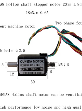 寻IOK20HC30NK2.5HM5 NEMA8 Mounter motor 20mm With M5 thread