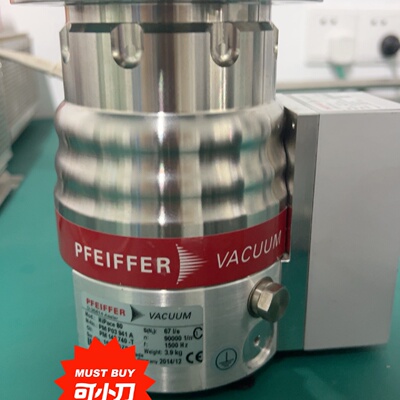 询价-普发Hipace80分子泵CF接口科研专用成色和质量保