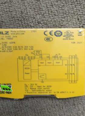 海天注塑机配件双通道安全继电器（PILZ）PNOZc1-议价