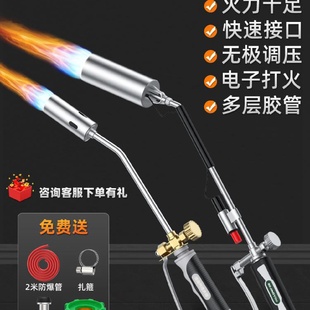 液化气喷枪烧猪脚毛喷火枪家用烧毛煤气喷火器喷枪头猛火燃气烤枪