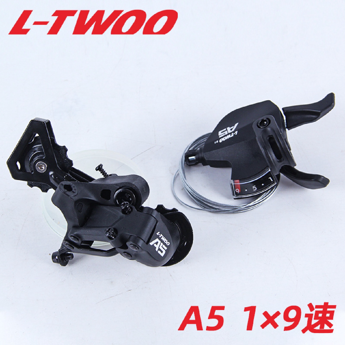 LTWOO蓝图变速器山地车27速套件9速指拨27速后变速器前拨链器配件