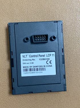 丹佛斯变频器面板LCP11，型号132B0100，SW ve--议价商品