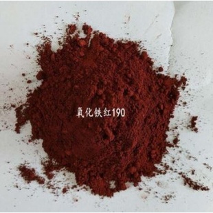 彩色水泥调色粉氧化铁颜料粉末氧化铁红粉铁黑粉混凝土调色剂色素