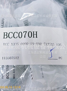 寻IBALLUFF巴鲁夫接近开关BES516325E5CS4上海森层现货