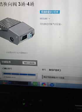 配件MSFBR3脚踏换向阀3通4通议价