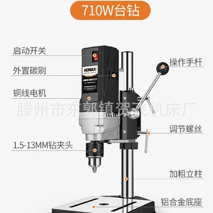 台钻小型220V工业级钻床铣床微型迷你家用多功能钻孔机支架小台转