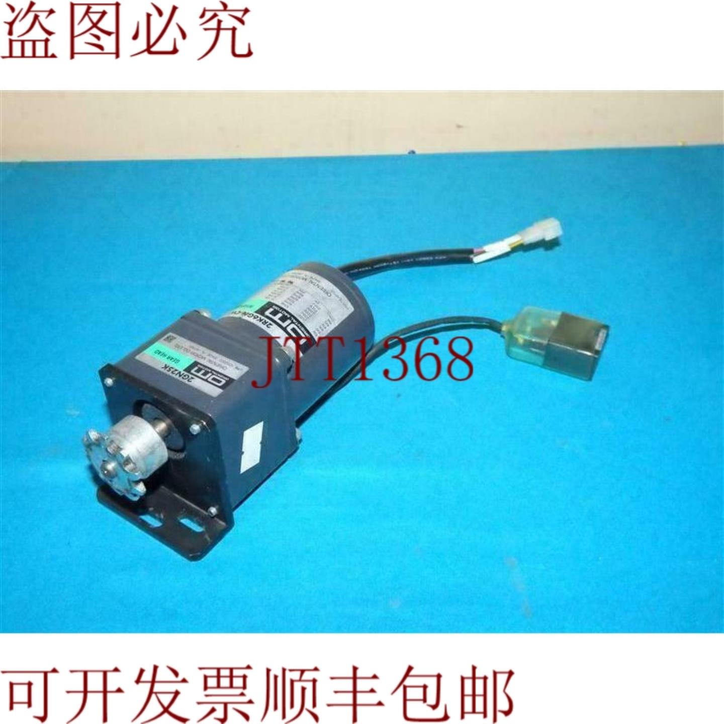 供应东方电机2RK6GN-CW电机带25GN25K