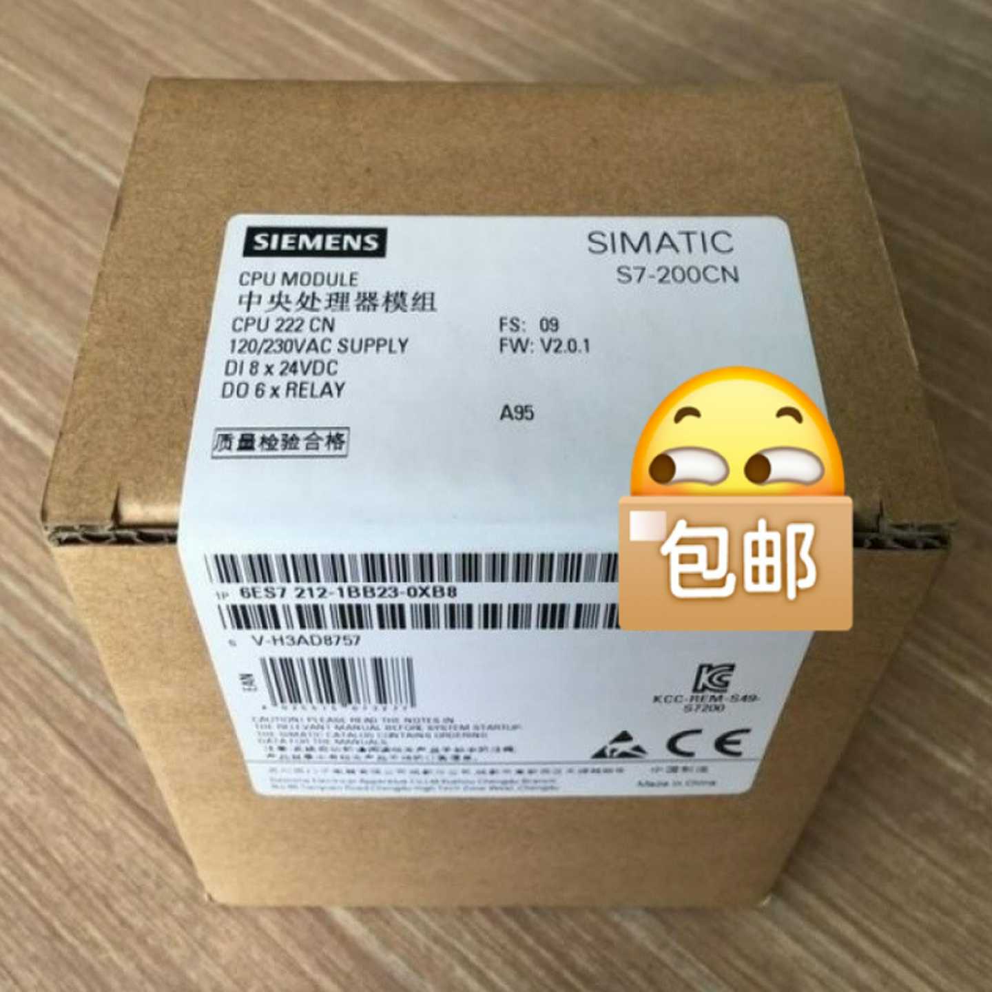 【议价】6ES7212-1BB23-0XB8S7-200C适用