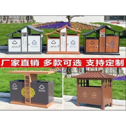 户外垃圾桶不锈钢室外大号大容量环卫景区公园道路果皮箱垃圾箱