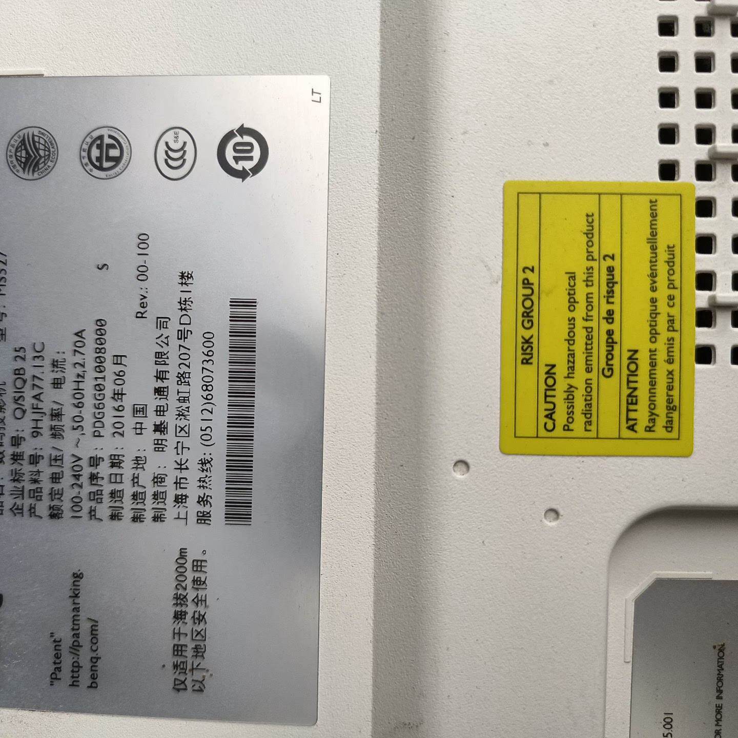 议价明基MS527议价