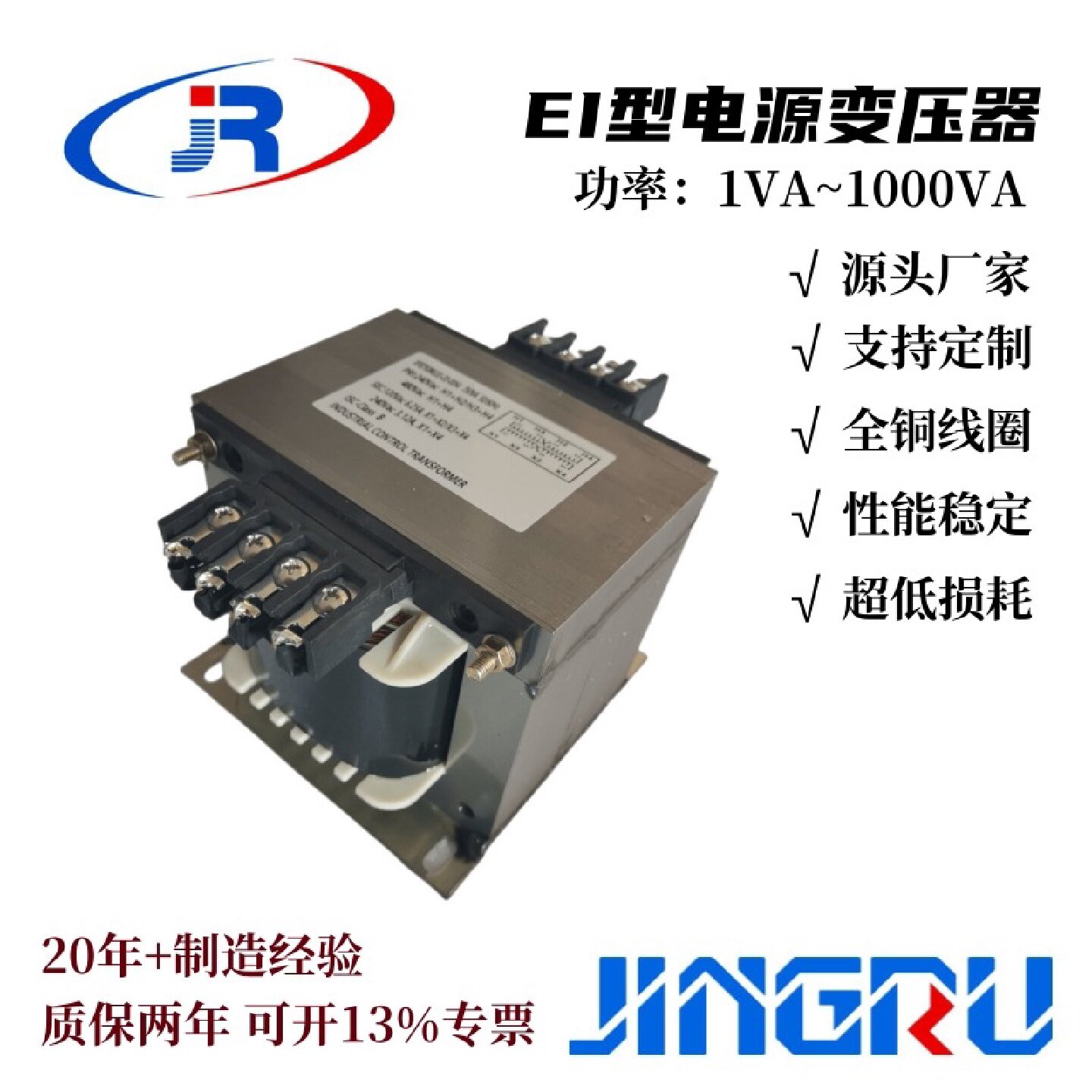 厂家供应变压器100W220V变11.5V9V16Vx219V多电压输出