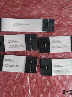 AB罗克韦尔变频器排线195596-C01  194706议价商品
