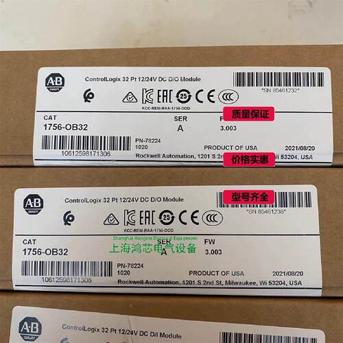 询价1756OB32ControlLogix1031VDC输模块控制器1756OB32议