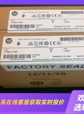 AB1756-L7SPCPU系列拍前询价下单
