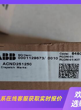 RLon－o1新货拍前询价下单