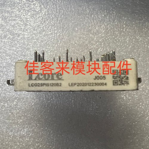 XNG25PI24TL2S3 SFP25R12N3G0 SFP25R12N3GO LCG25PIS120B2 直拍