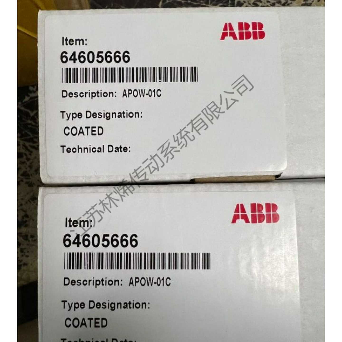 供应现货德国施密特schmidt皮带张紧力测量仪RTM-40C0