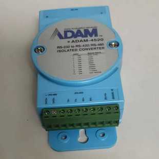 研华ADAM 适用 4520模块rs232to422