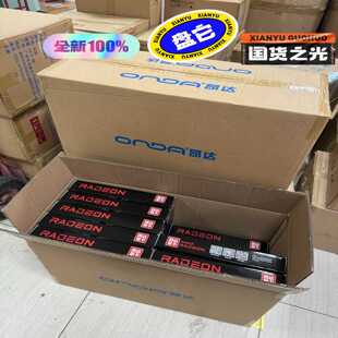 昂达RX6600-8G双风扇昂达RX6600LE8GD--议价商品